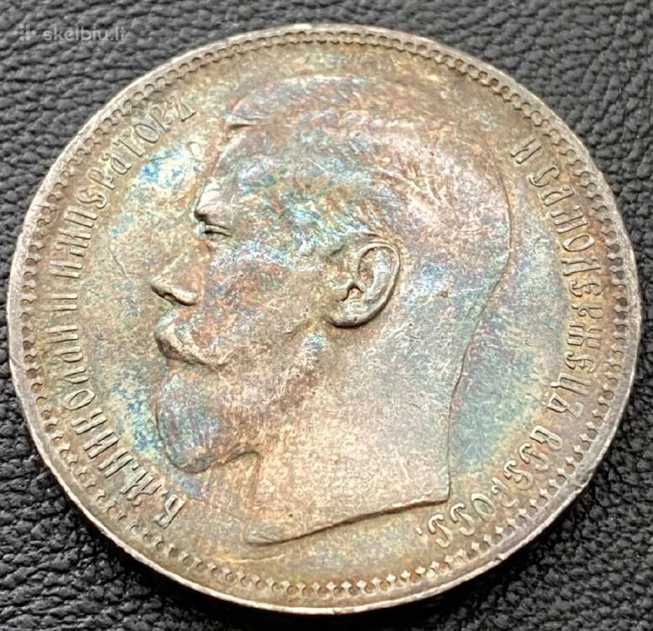 1896 sidabrinis rublis - nuotraukos Nr. 4
