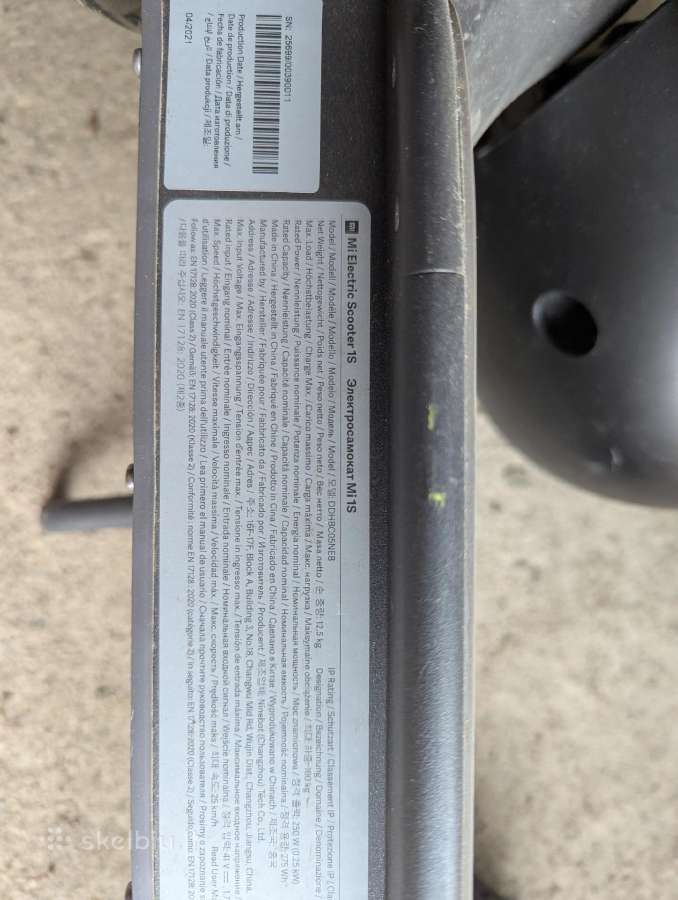 Parduodu Xaiomi scoter 1s , 2 vnt už abu 300 eurų - nuotraukos Nr. 4