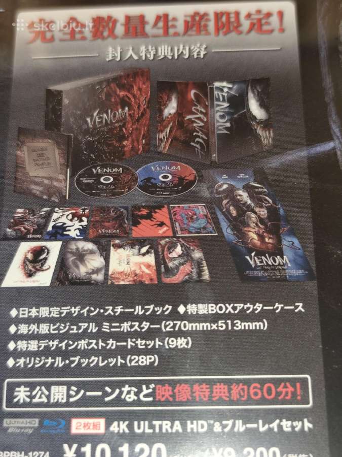 Venom: Let There Be Carnage Japan steelbook 4k Br - nuotraukos Nr. 2