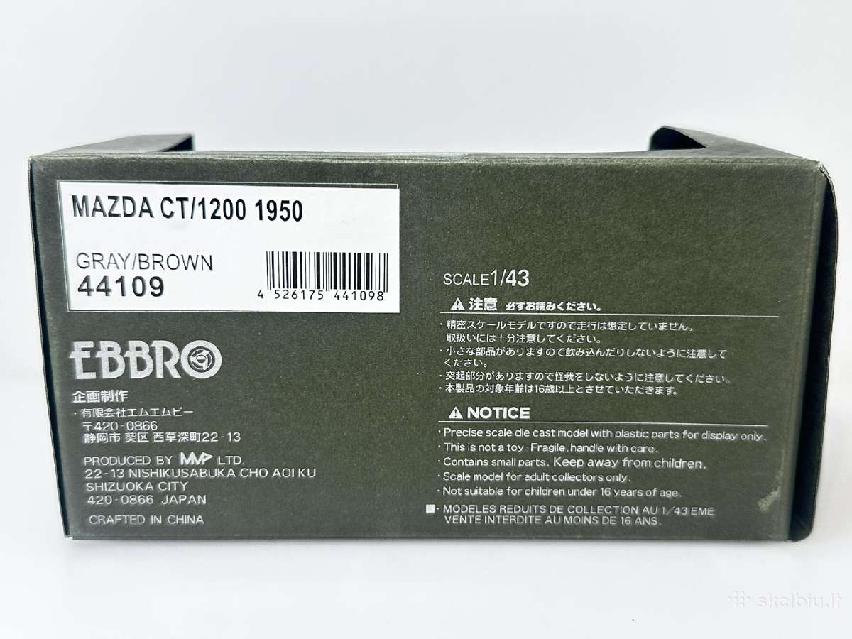 Mazda Ct/1200 1950 triratis pilka/vyšninė 1:43 Ebb - nuotraukos Nr. 7