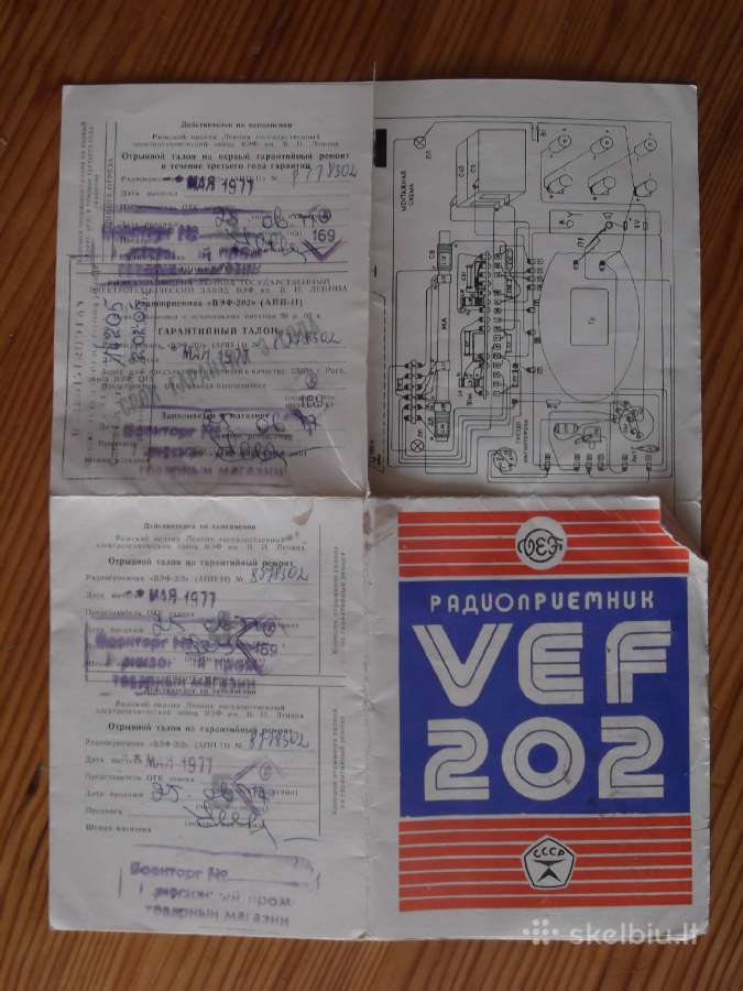 Vef 202 - nuotraukos Nr. 4