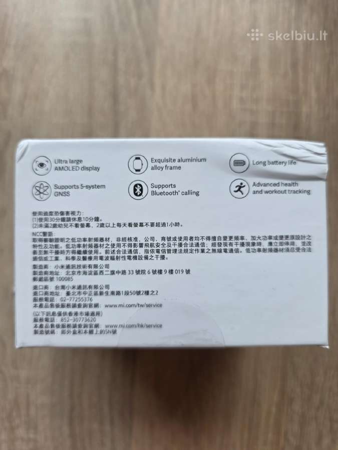 Redmi Watch 4 M2315w1 – naujas, nenaudotas - nuotraukos Nr. 4