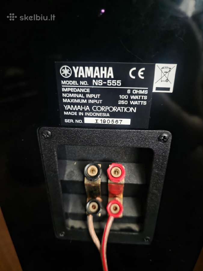 Yamaha NS-555 - nuotraukos Nr. 3