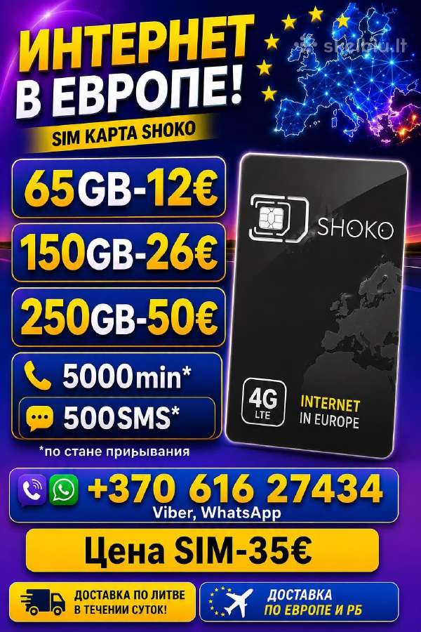 Sim kortelės Europai.sim-карты. - nuotraukos Nr. 9