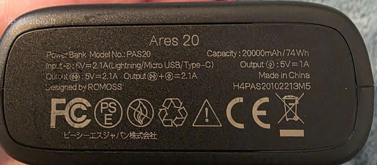 Powerbank - nuotraukos Nr. 3