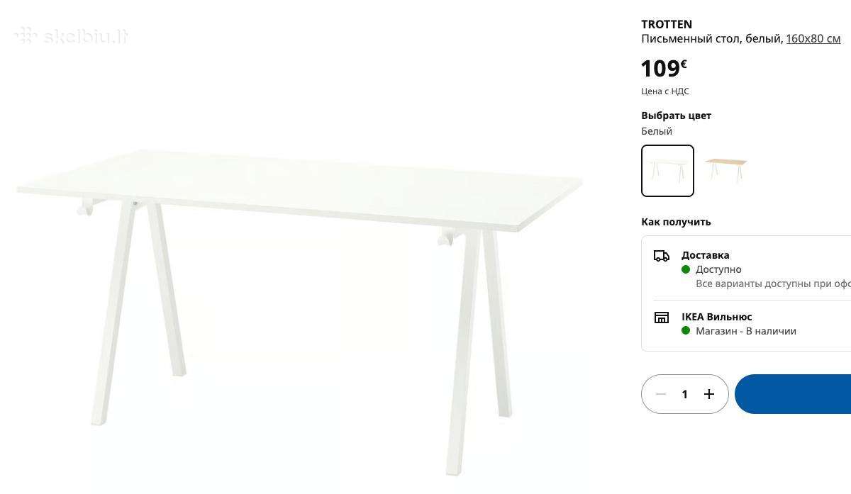 Ikea Trotten Desk, White, 160x80 cm, Office Desk, - nuotraukos Nr. 6