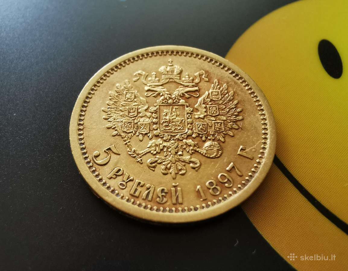 5 rubliai 1897 Аг - nuotraukos Nr. 4