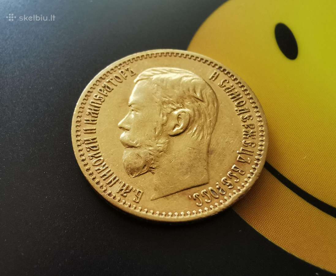 5 rubliai 1897 Аг - nuotraukos Nr. 5