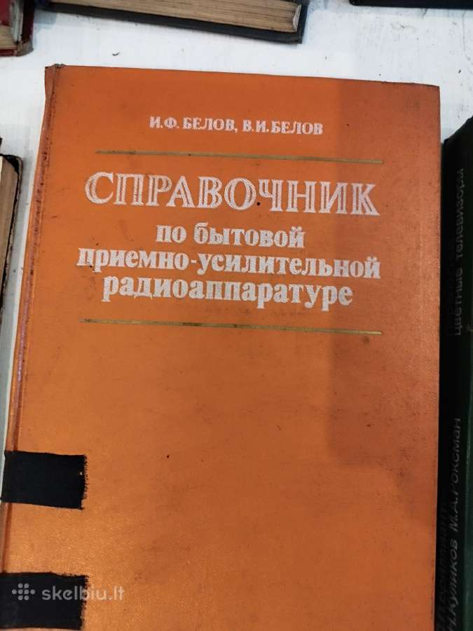 Radio elektronikos knygos - nuotraukos Nr. 7