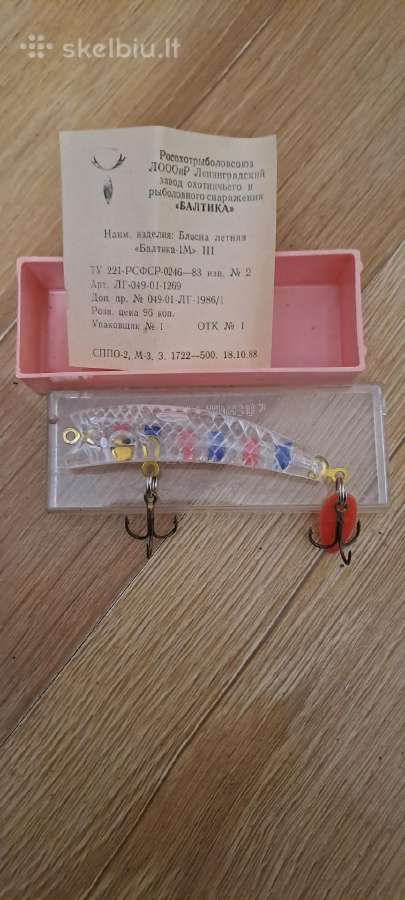 Vinted Fishing Lure - nuotraukos Nr. 2
