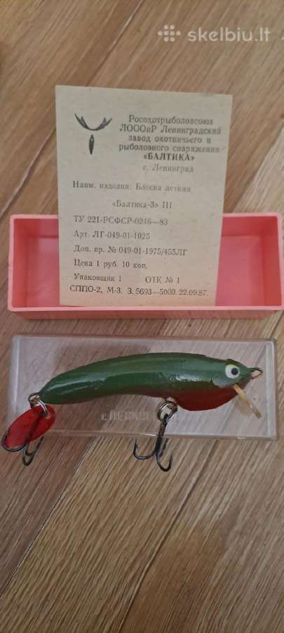 Vinted Fishing Lure - nuotraukos Nr. 4