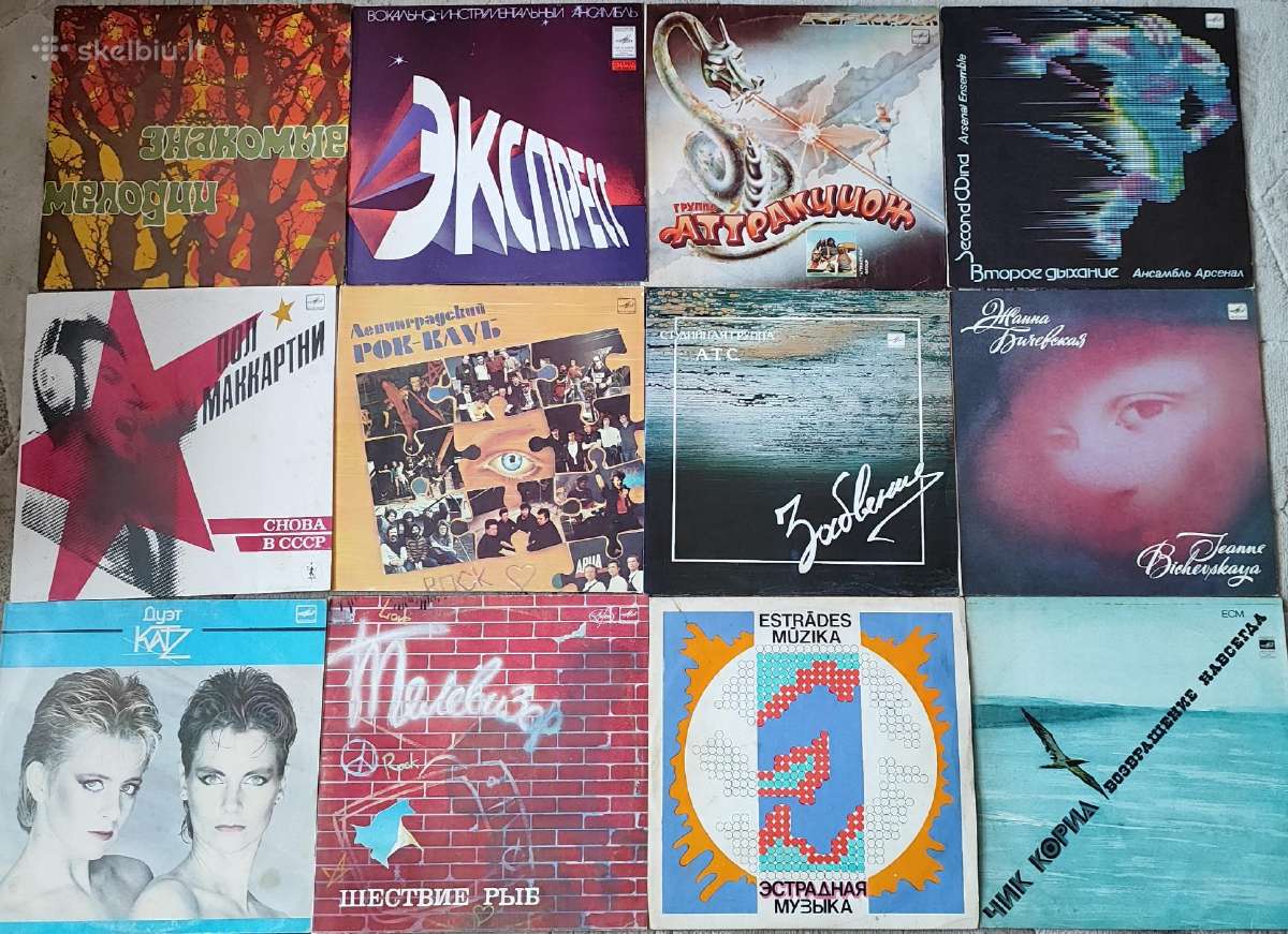 Vinilinės plokštelės nebrangiai - nuotraukos Nr. 4