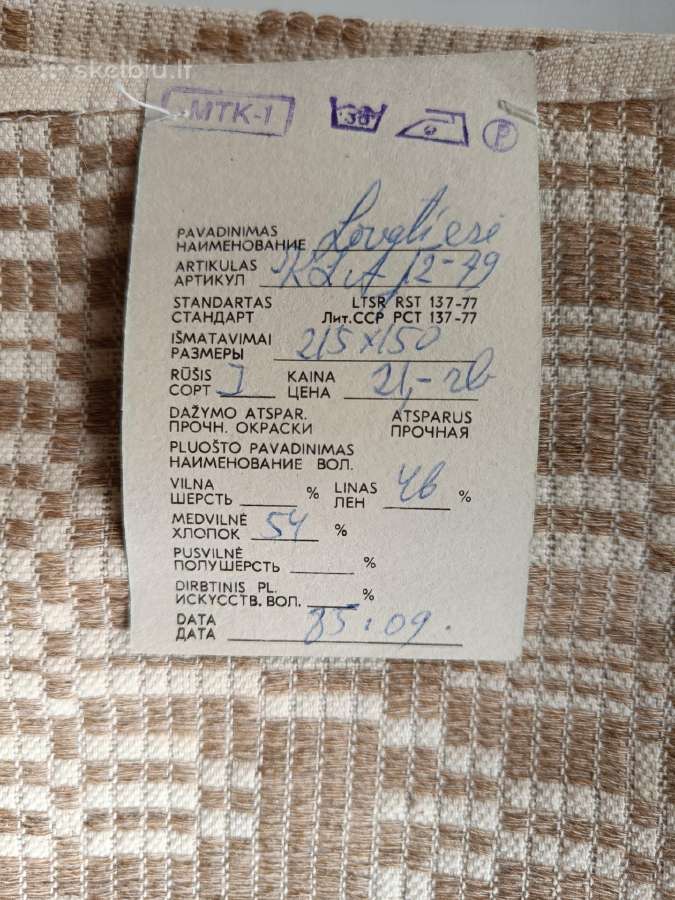 Kauno kombinato austa lovatiesė - nuotraukos Nr. 2