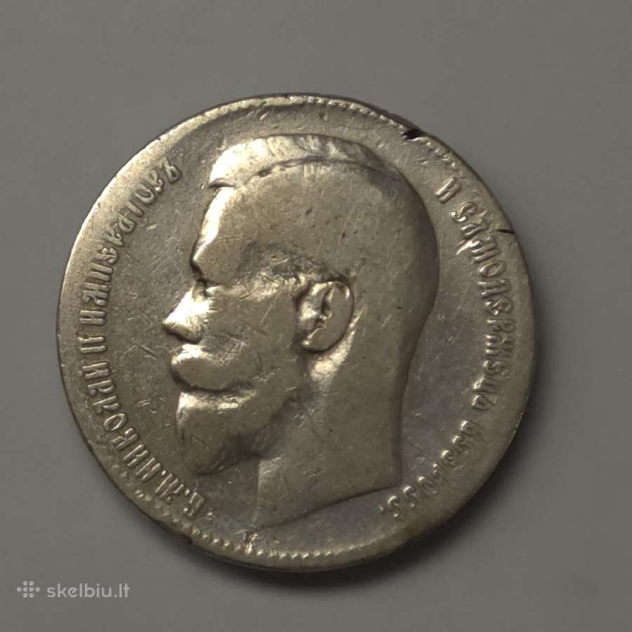 1 Rublis 1898 m (**) Rusijos Imperija Nikolajus II - nuotraukos Nr. 2