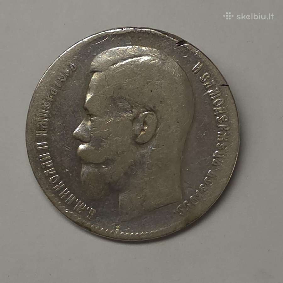1 Rublis 1898 m (**) Rusijos Imperija Nikolajus II - nuotraukos Nr. 9