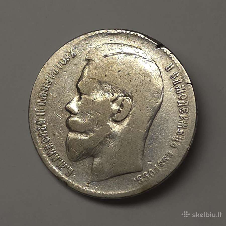 1 Rublis 1898 m (**) Rusijos Imperija Nikolajus II - nuotraukos Nr. 11