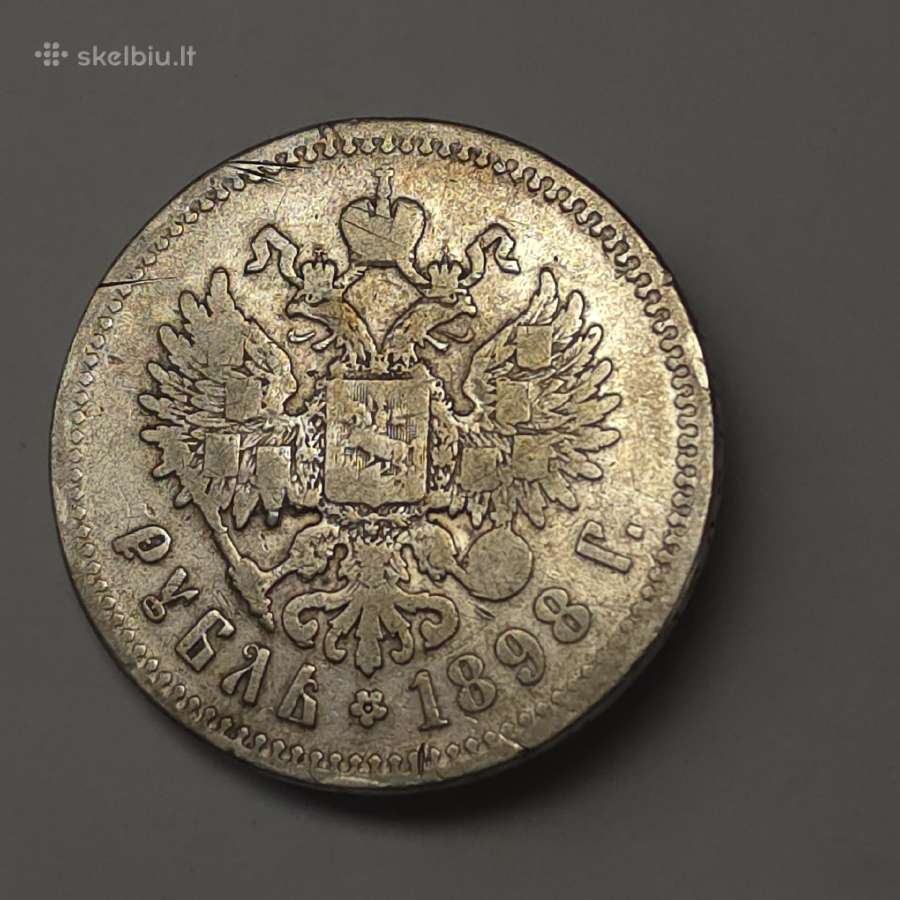 1 Rublis 1898 m (**) Rusijos Imperija Nikolajus II - nuotraukos Nr. 12
