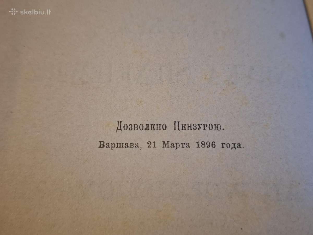 Sena knyga - nuotraukos Nr. 6