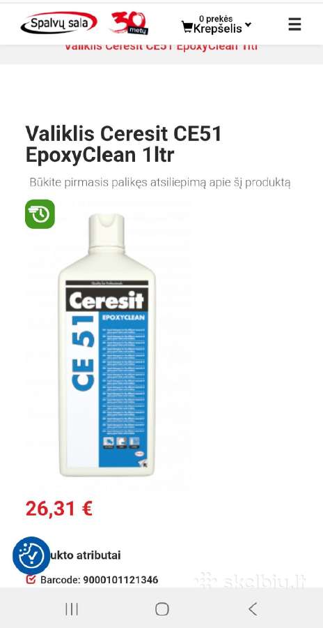 Ceresit Ce79 epoxy siūlių glaistas-fūga, Ce51 - nuotraukos Nr. 4