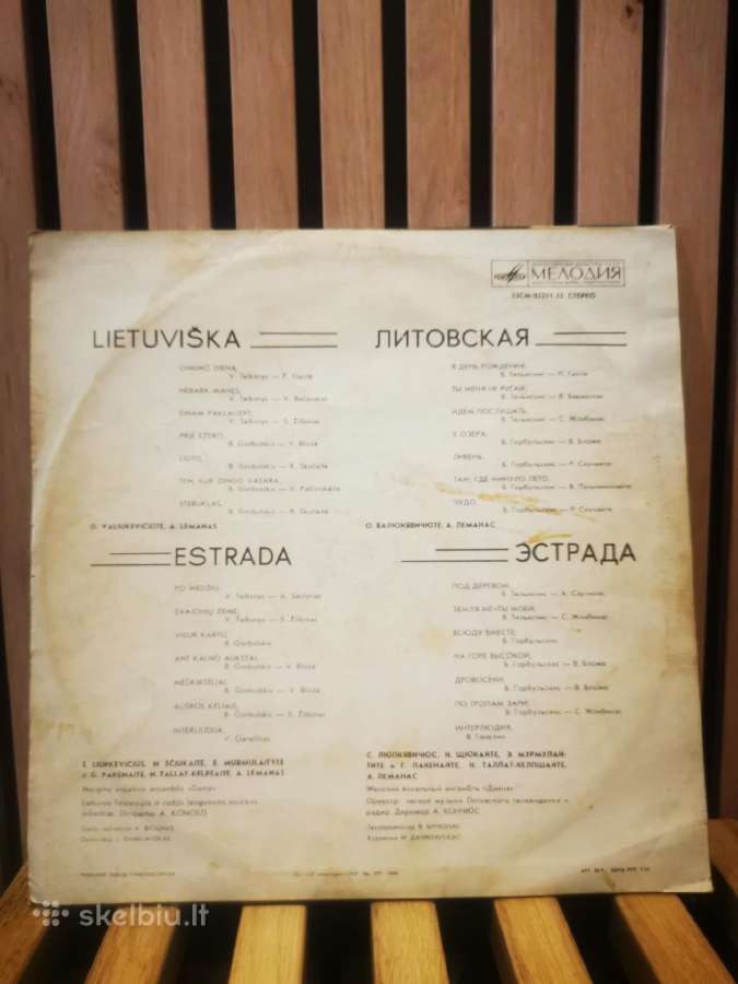 Plokštelė : Lietuviška Estrada 1973m - nuotraukos Nr. 3