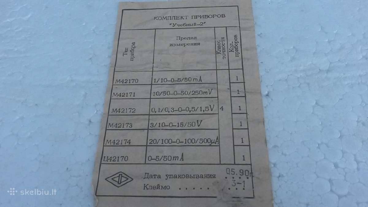Sroves ir Itampos matuoklis - nuotraukos Nr. 7