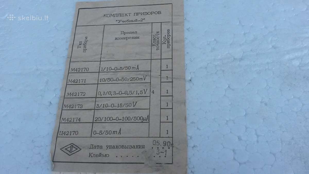 Sroves ir Itampos matuoklis - nuotraukos Nr. 8