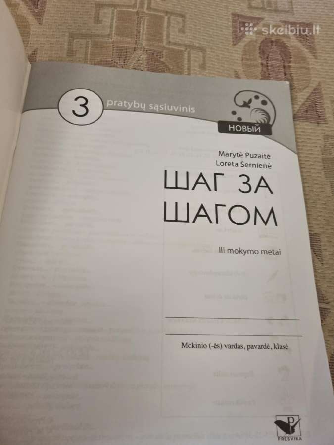 Rusų kalba Шаг за шагом 3 mokymo metai - nuotraukos Nr. 2