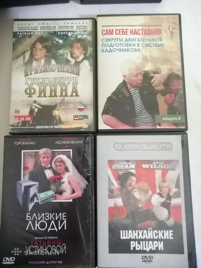 Dvd - nuotraukos Nr. 6