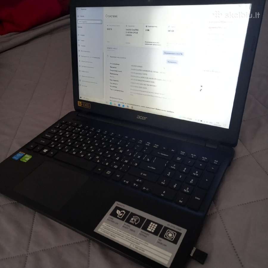 Acer E5-572g-53qp - nuotraukos Nr. 6