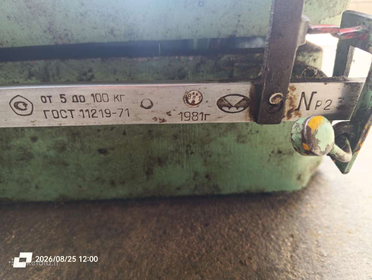 Mechaninės svarstyklės iki 100 kg. - nuotraukos Nr. 3