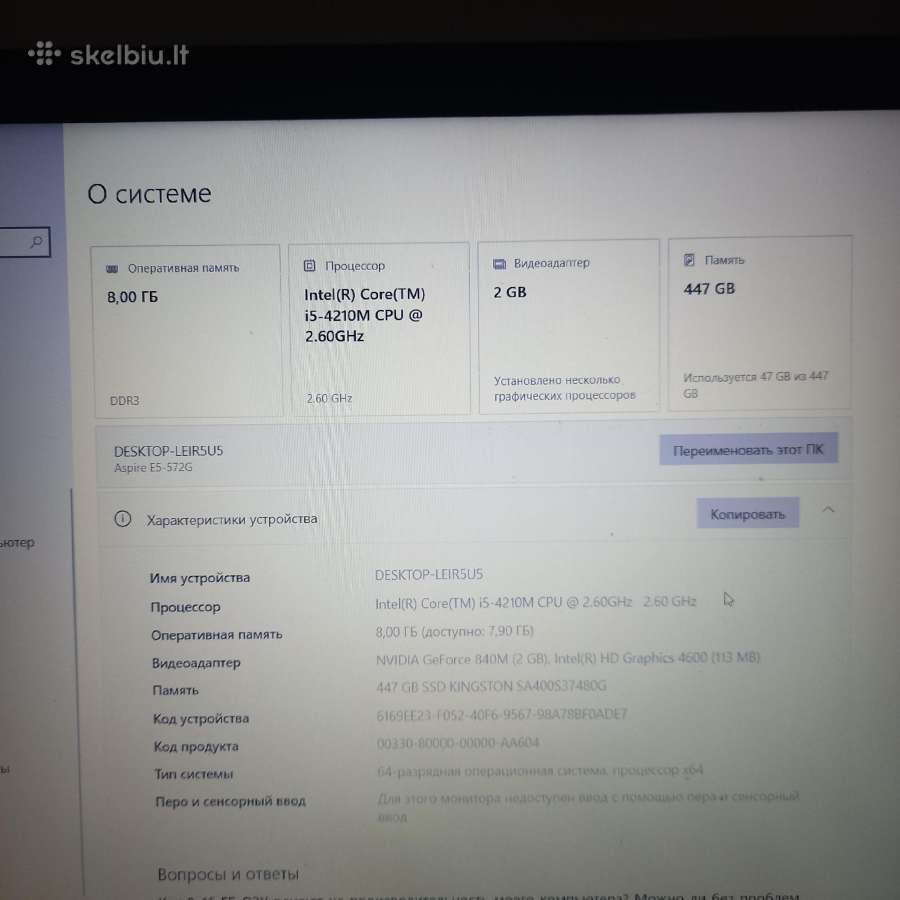Acer E5-572g-53qp - nuotraukos Nr. 9