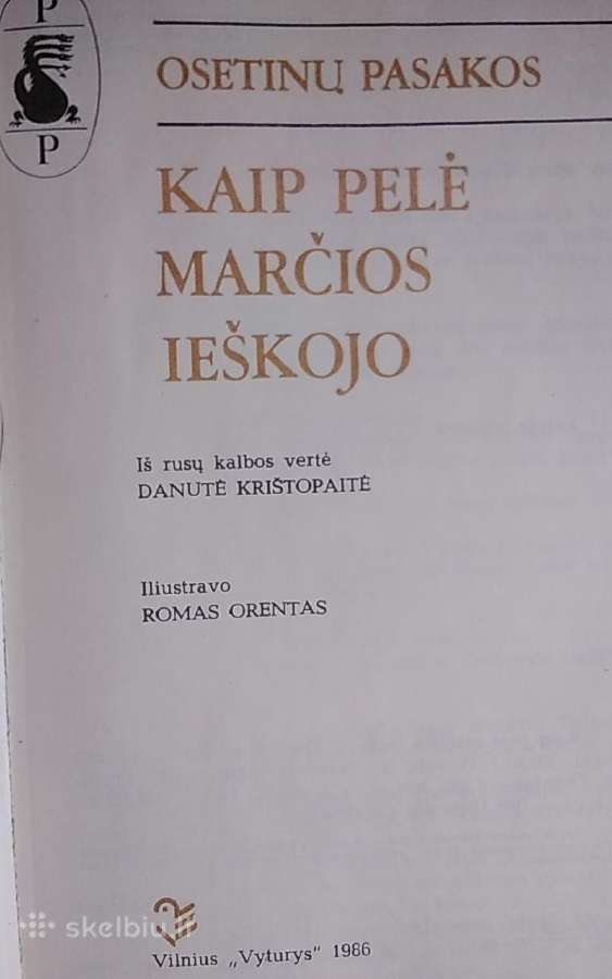 Kaip pelė marčios ieškojo - nuotraukos Nr. 2