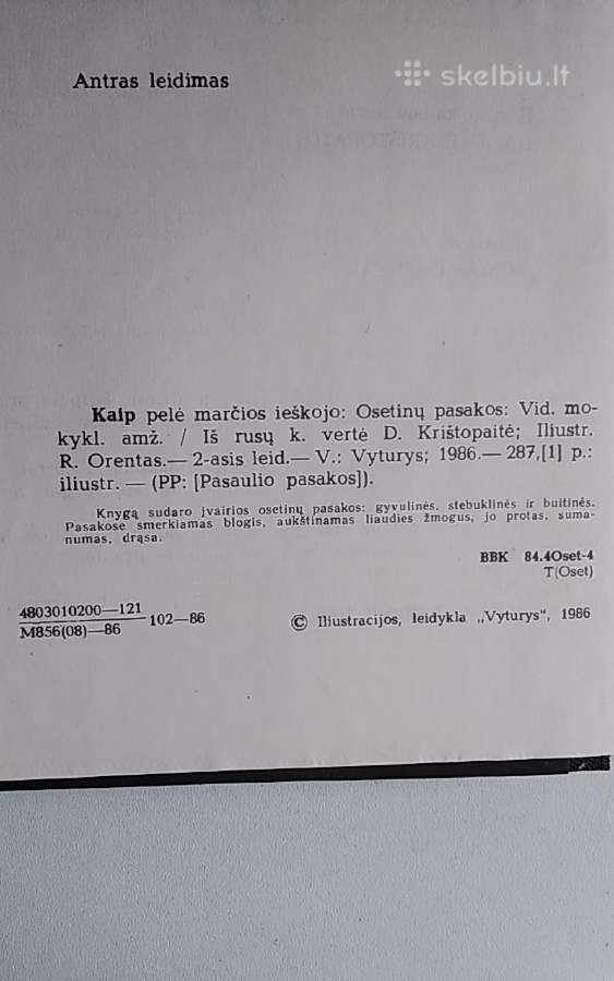 Kaip pelė marčios ieškojo - nuotraukos Nr. 3