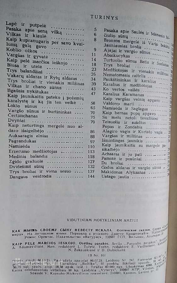 Kaip pelė marčios ieškojo - nuotraukos Nr. 4
