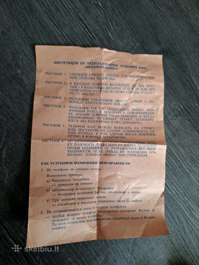 Vintažinis kolekcinis telefonas - nuotraukos Nr. 8
