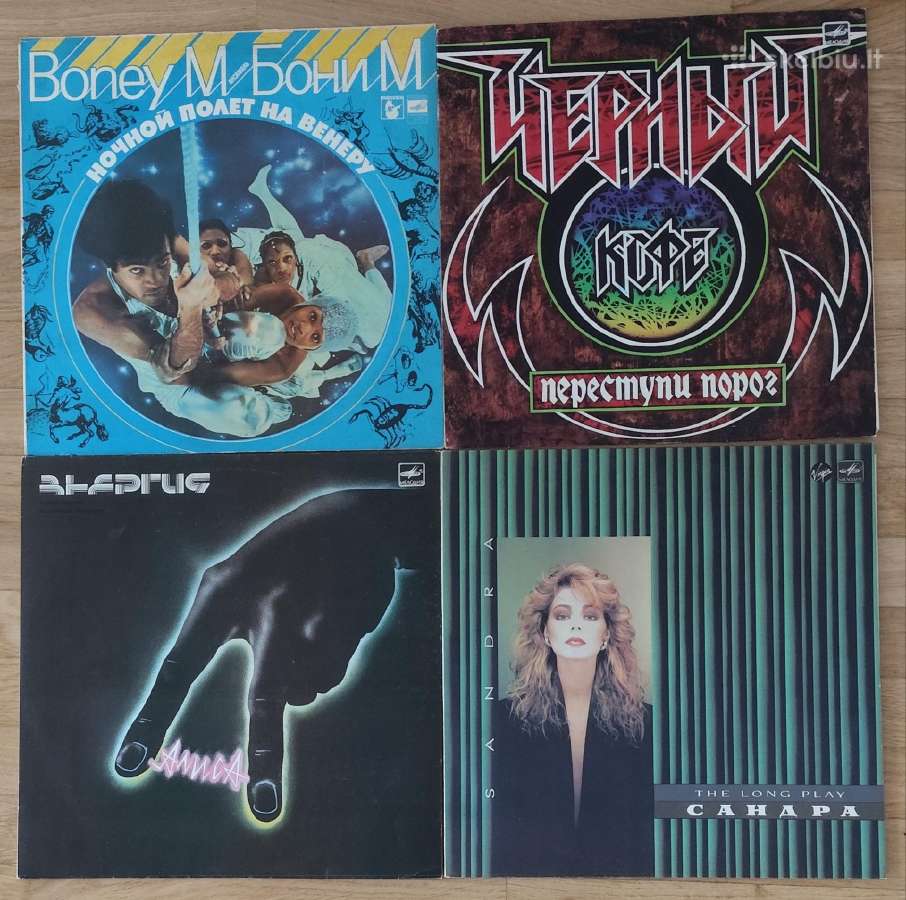 Vinilinės Plokštelės 100+ vnt - nuotraukos Nr. 3