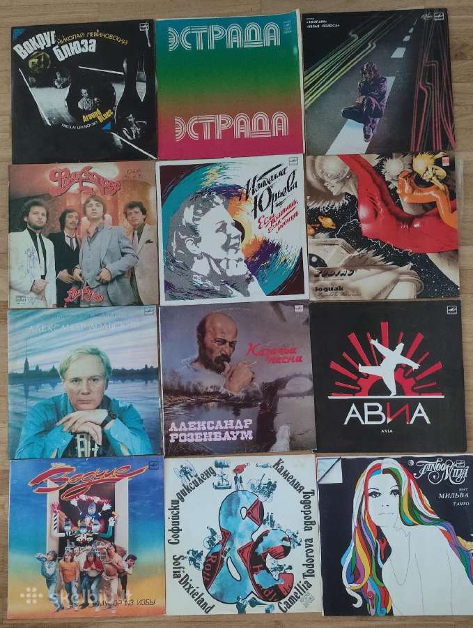 Vinilinės Plokštelės 100+ vnt - nuotraukos Nr. 9