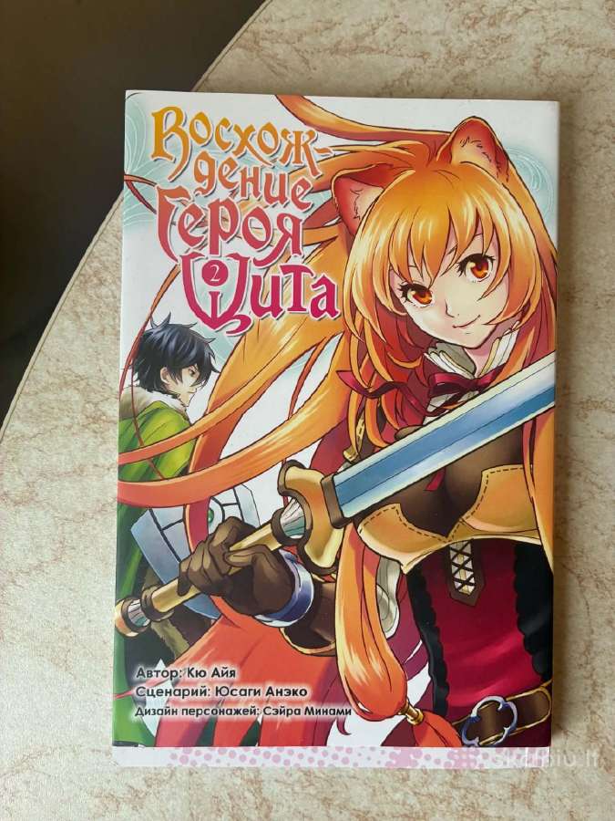 Manga rusu kalba - nuotraukos Nr. 3