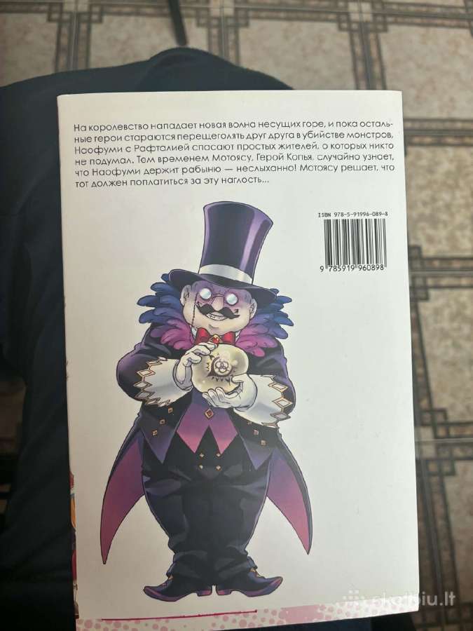 Manga rusu kalba - nuotraukos Nr. 4