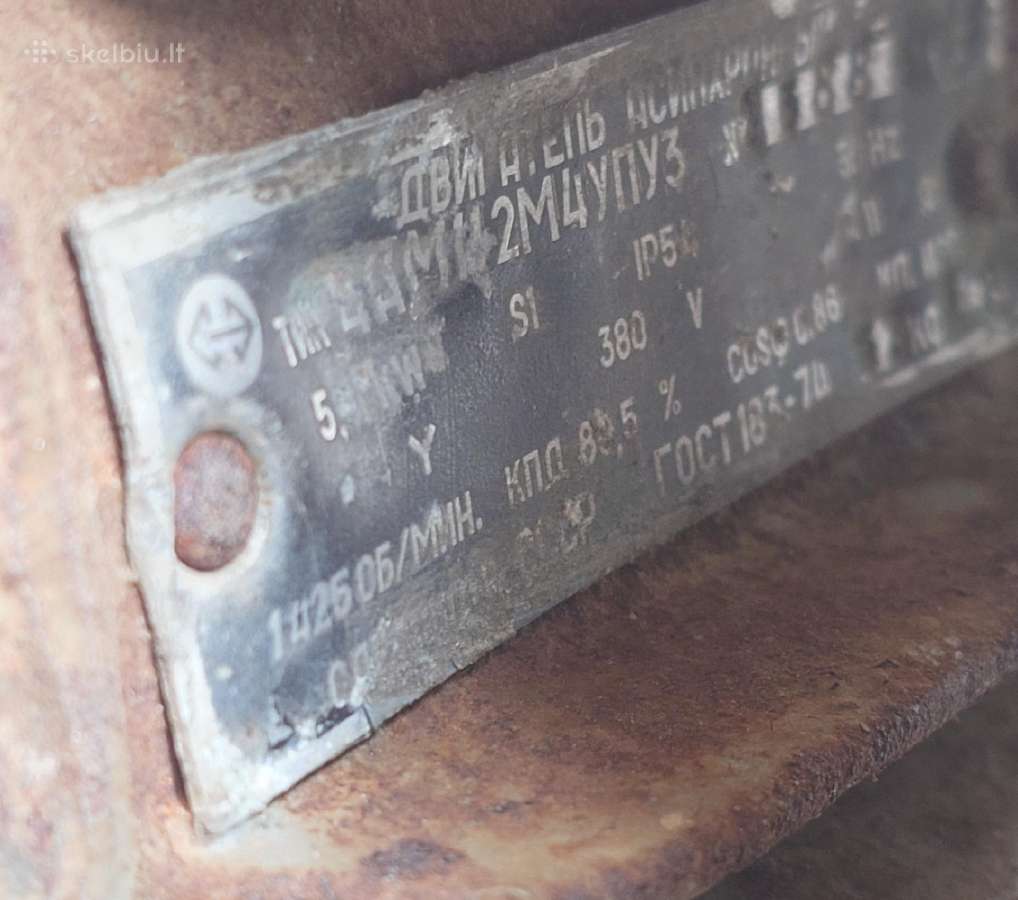 Draglain oro kompresorius Y43102 su 5,5 kw motoru - nuotraukos Nr. 4