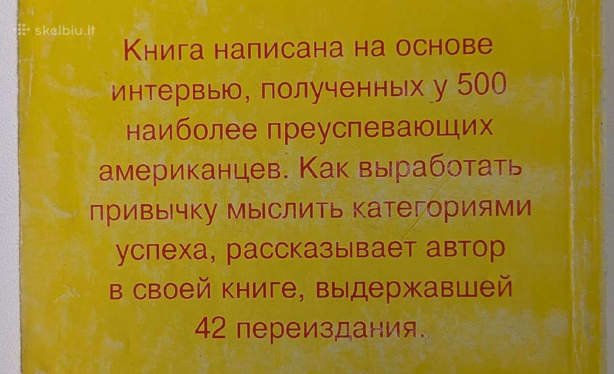 Mąstyk ir turtėk - nuotraukos Nr. 2