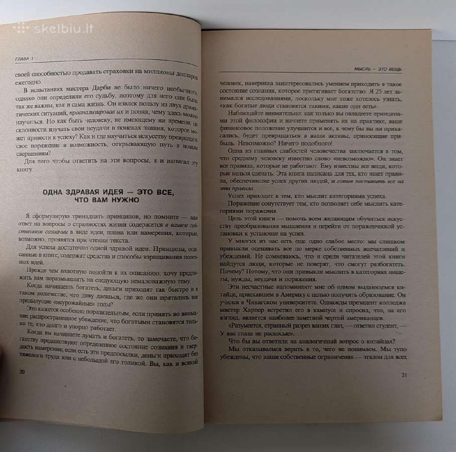 Mąstyk ir turtėk - nuotraukos Nr. 5