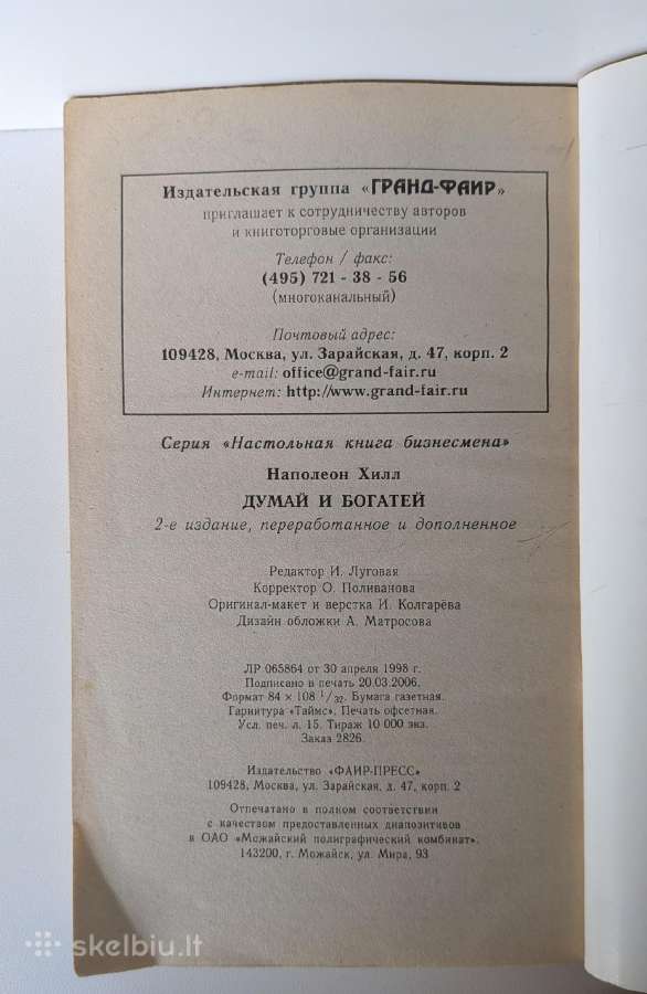 Mąstyk ir turtėk - nuotraukos Nr. 6