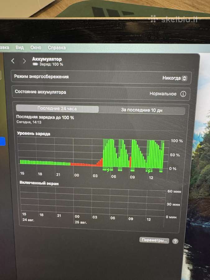 MacBook Pro 13 (2019 ) Touch Bar ,256gb - nuotraukos Nr. 3