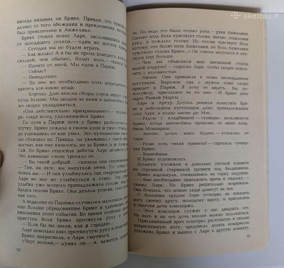 Fantastinės Apysakos - nuotraukos Nr. 4