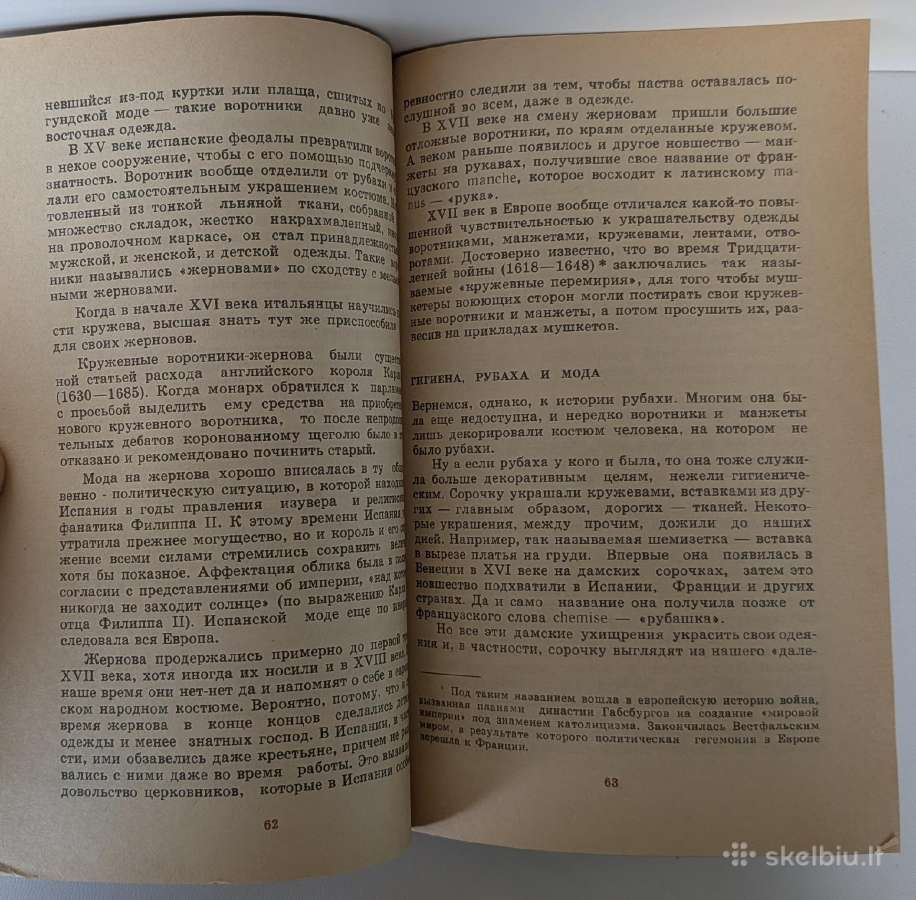 Rodoslovnaja veščej - nuotraukos Nr. 5