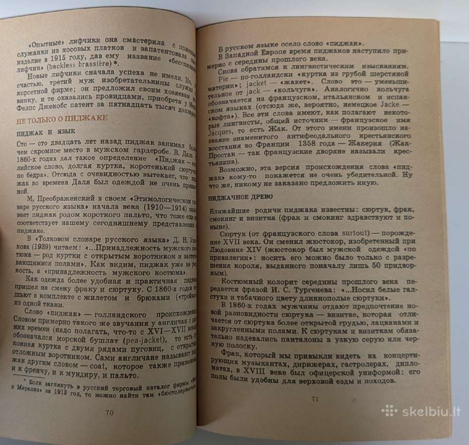 Rodoslovnaja veščej - nuotraukos Nr. 6