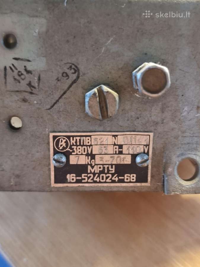 Elektromagnet.kontaktorius Ктпв-62 (63a, ~380v - nuotraukos Nr. 6