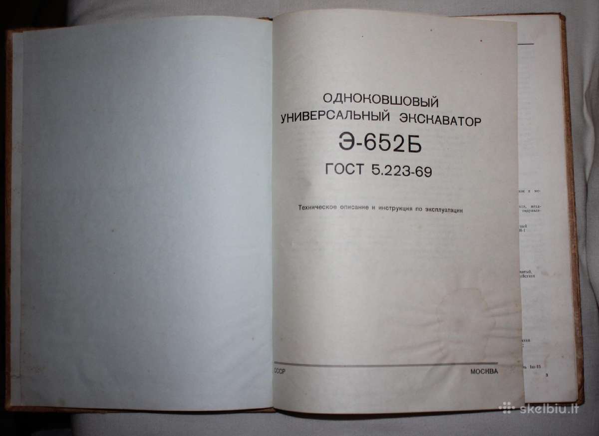 Vienakaušis ekskavatorius E-652b knyga 1970 m. - nuotraukos Nr. 2