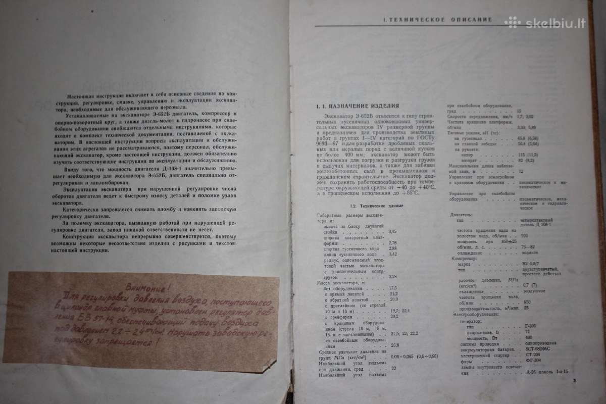 Vienakaušis ekskavatorius E-652b knyga 1970 m. - nuotraukos Nr. 3